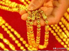 <b>工艺金公约1267元/克</b>